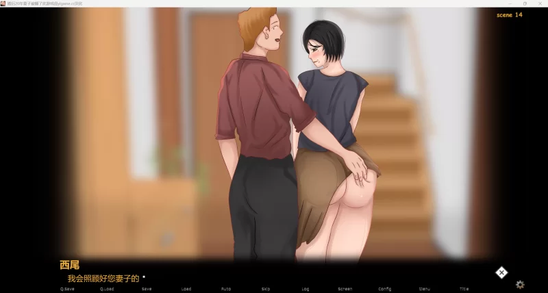 [欧美SLG/AI汉化/2D] 结婚20年后妻子被睡了 [PC/1.77G] [1+1.77G][百度盘]