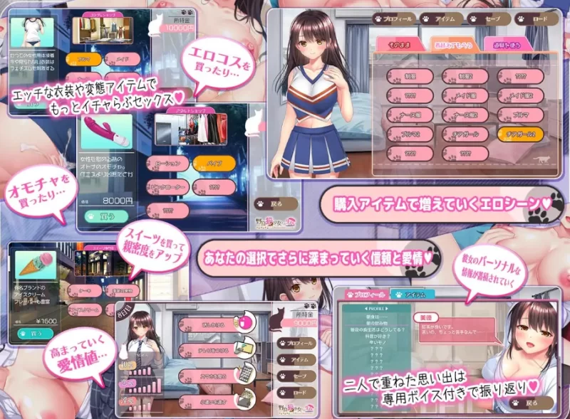 PC【JK同居调教养成SLG】与流浪猫少女的生活~汉化+立体CV [2+2.6G][百度盘]