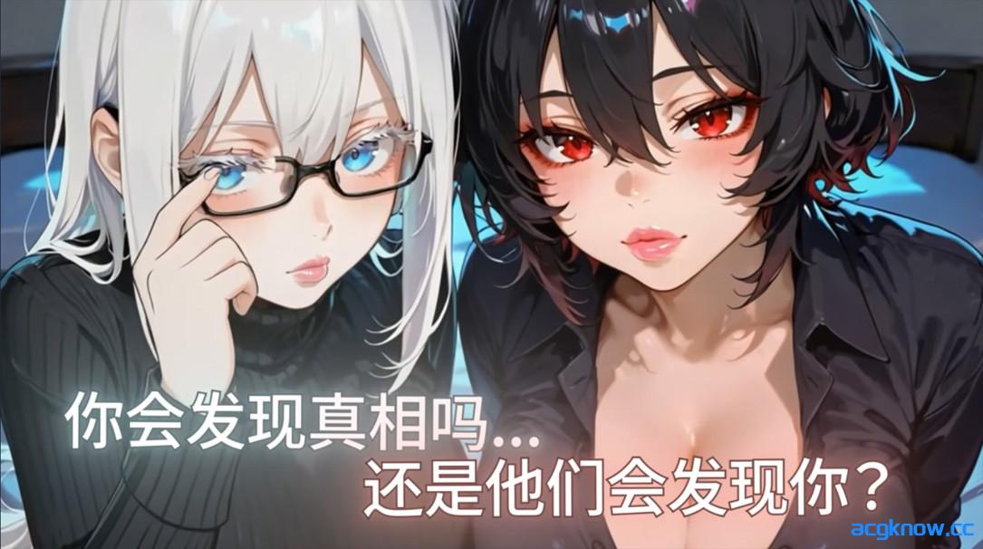 [PC][日系SLG/官中/多结局]秘密 性感 主播 Secret Sexy Streamer 秘密 エロ 配信者 官方中文版[1.87G]