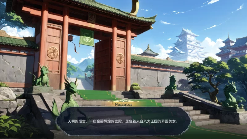 【SLG/官中/动态/PC+安卓】后宫绮梦 Harem Fantasy v0.021 官方中… [2+603M][百度盘]