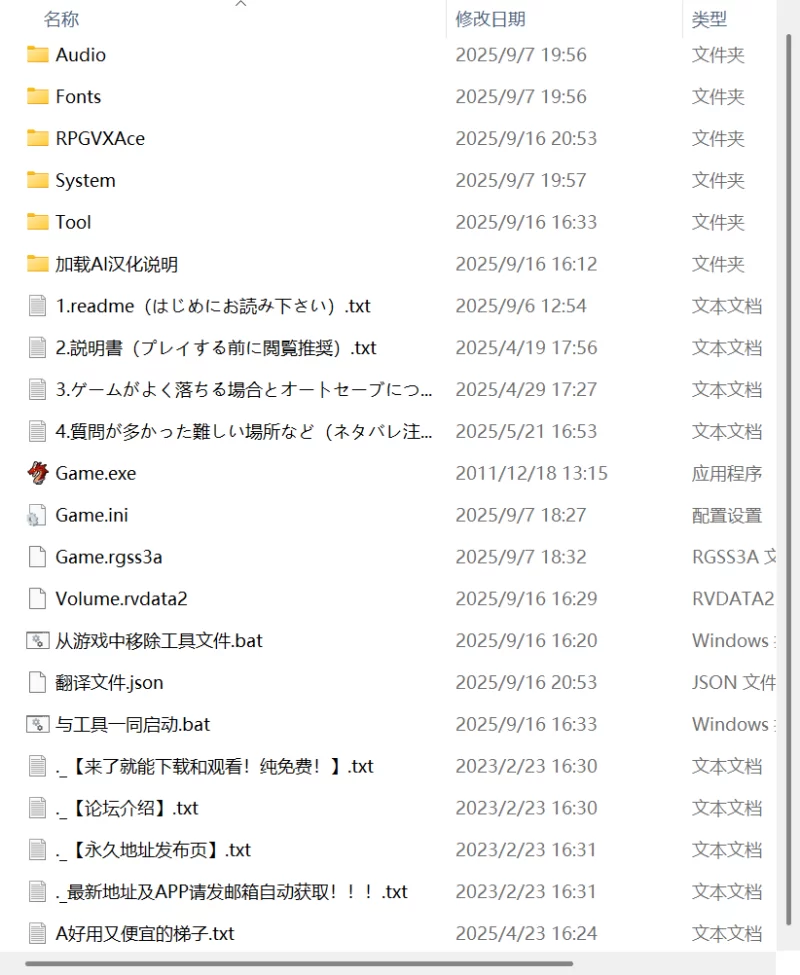【更新爆款精品RPGAI汉化PC】激战魔物娘外传v2.0 [1+3.2G][百度盘]