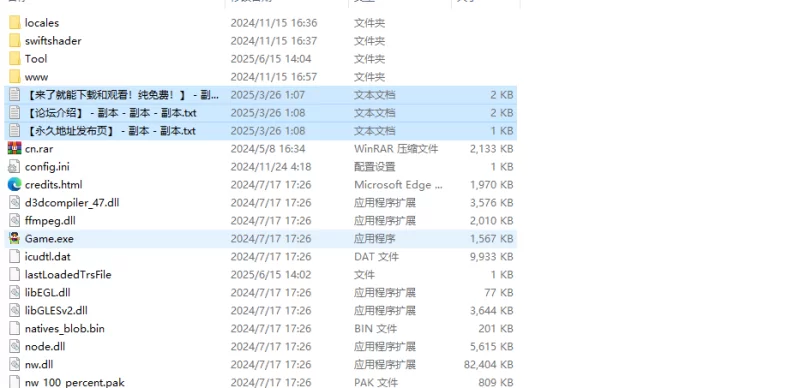 【爆款RPG/凌辱调教/汉化】克罗亚·混沌V1.094 AI汉化 [1+2G][百度盘]