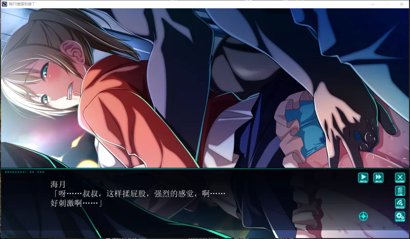 PC【电车痴汉拔作ADV】在电车里做~電車内で~汉化+独立特典 [2+4.36G][百度盘]