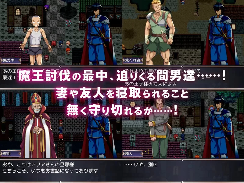 PC-RPG 回合RPG/被NTR 背信的淫纹  V1.0 AI汉化 [1+2.40GB][百度盘]