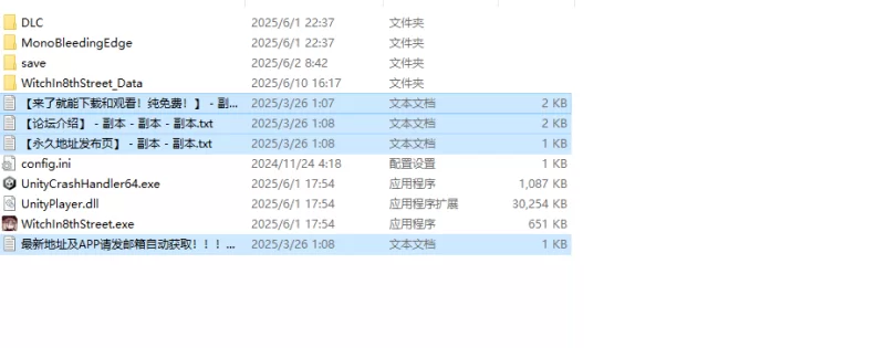 【动作ACT/动态/官中】八丁目的魔法少女V1.10 DL官中+DLC [1+500MB][百度盘]