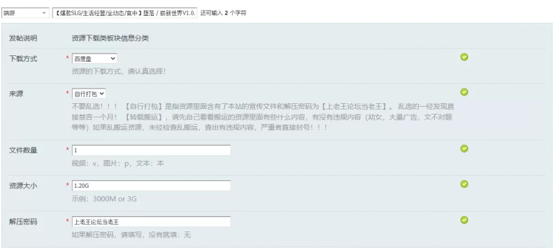 【爆款SLG/生活经营/全动态/官中】堕落 / 崭新世界V1.0.4 DL… [1+1.20G][百度盘]