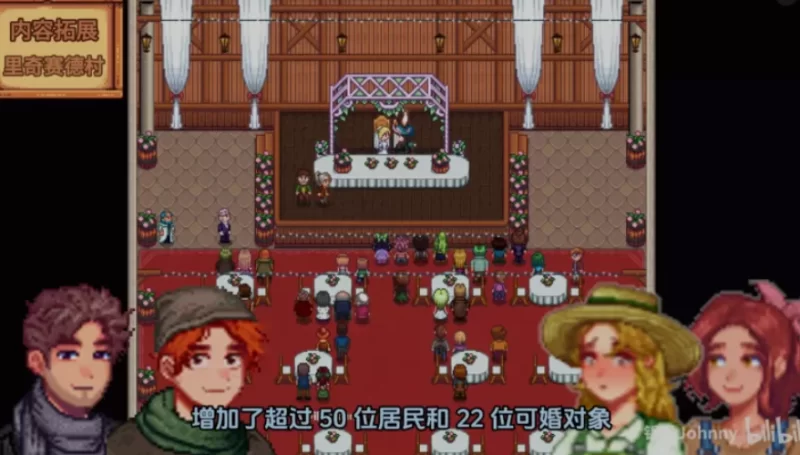 PC沙盒RPG】星露谷物语V4.0绅士MOD整合包~AI酒馆邪恶绅士对话 [2+15G][百度盘]