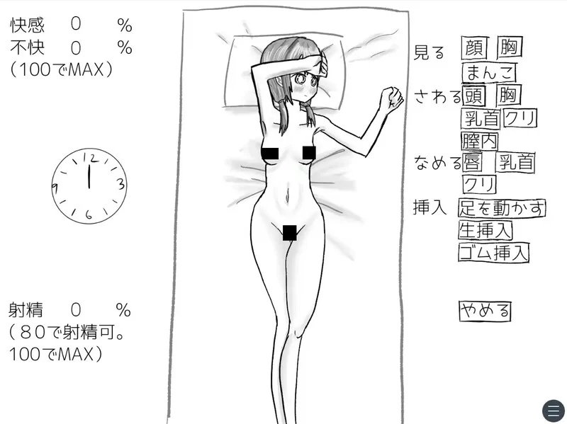 【互动SLG/日常生活/汉化】与变成女孩子的昔日V1.0 AI汉化 [1+1G][百度盘]