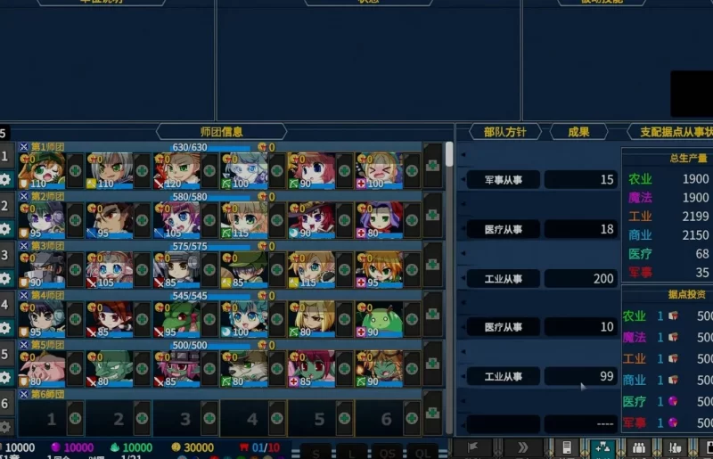 PC更新[大作RPG]Venus Blood Valkyrie V1.04精翻汉化+全修图 全CG [1+5.0G][百度盘]