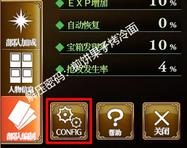 PC 兰斯10：决战 R6全系列MOD版 Ver0.60 中文魔改整合 大量新H [1+8.5G][百度盘]