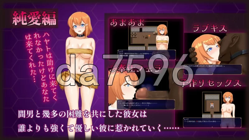 PC–染色的纯白 マ男ニ染マル純白ノ彼女 Steam官方中文步兵版 [1+1.3G][百度盘]