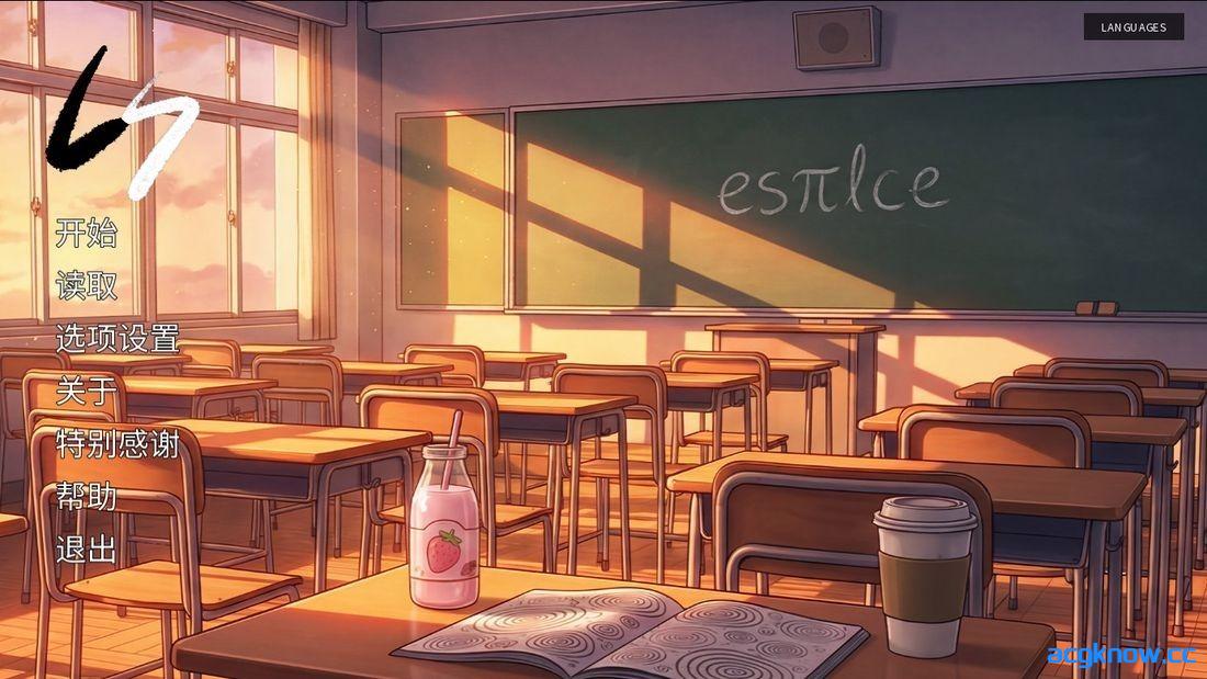 [PC+安卓][日系SLG/官中/动态] 香辛料 [v0.0.3] esπlce [789M]