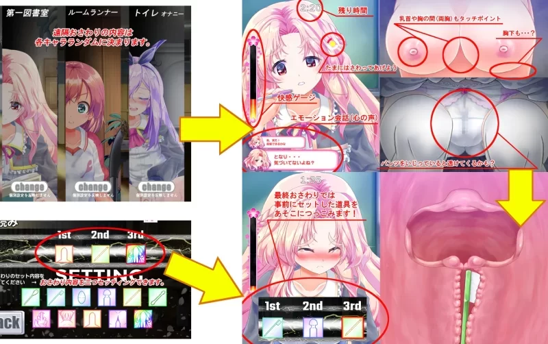 精翻版 [PC/佳作/触摸/互动/调教/动态/CV]公主☆触摸 [1+809M][百度盘]