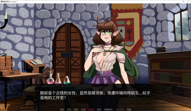 [PC+安卓SLG] 【欧美SLG/AI汉化/2D】播种诅咒0.8.1 AI汉化版【PC+… [1+2.3G][百度盘]