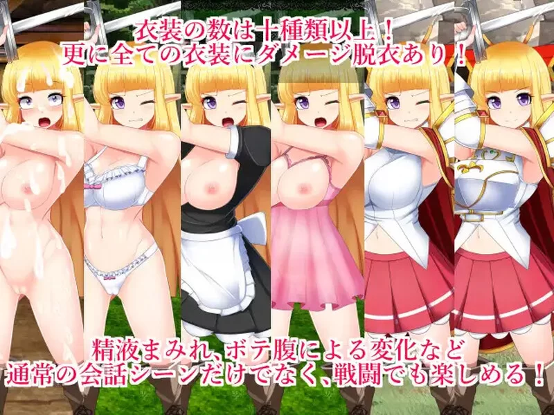 【回合RPG/淫乱暗示/官中】骑士姬库拉莉丝V1.06本篇+外传 … [1+1GB][百度盘]