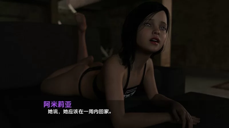 乌鸦嘴Arc2Ep.15 AI汉化版+PC+安卓+SLG游戏+7.49G [1+7.49G][百度盘]