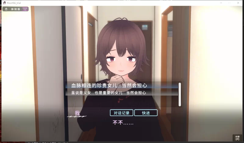 PC[3D同居触摸SLG背德乱伦】理想的父女甜蜜同居~v1.0官中+作弊 [1+880M][百度盘]