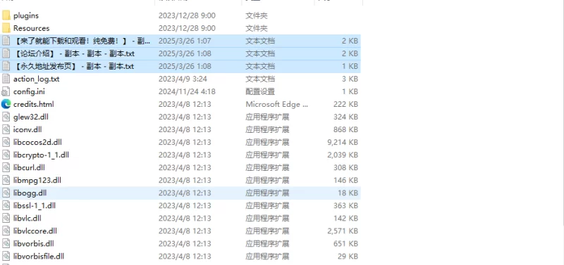 【动作ACT/全动态/官中】姬械技师：莉斯塔的大冒险 V1.0.2 S… [1+1.90GB][百度盘]