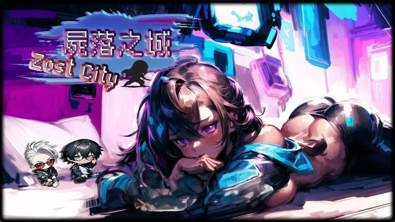 PC[RPG/中文/动态]尸落之城─堕入欲望的阴影V0.82 [1+2.9g][百度盘]