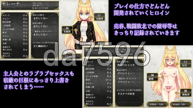PC+安卓–兽耳少女才不会背叛呢 獣耳乙女は裏切らない Ver1… [1+3.2G][百度盘]