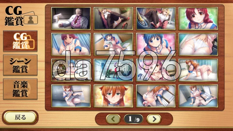 PC–野野村医院的人们 重制版 野々村病院の人々 リメイク … [1+3.3G][百度盘]