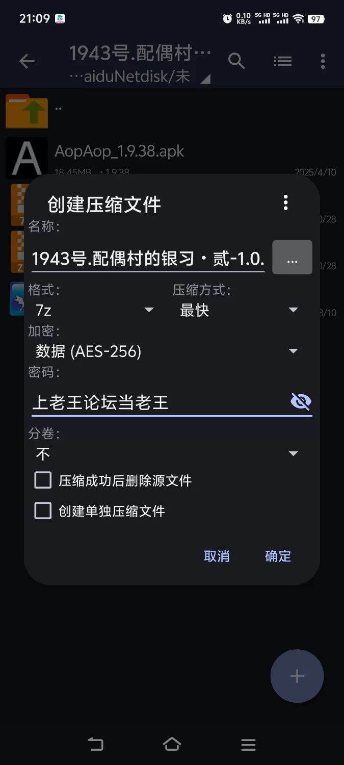 [日式RPG/NTR/巨乳/爆乳] 伴侣村的淫习・弐[aop模拟器] [1+537MB][百度盘]