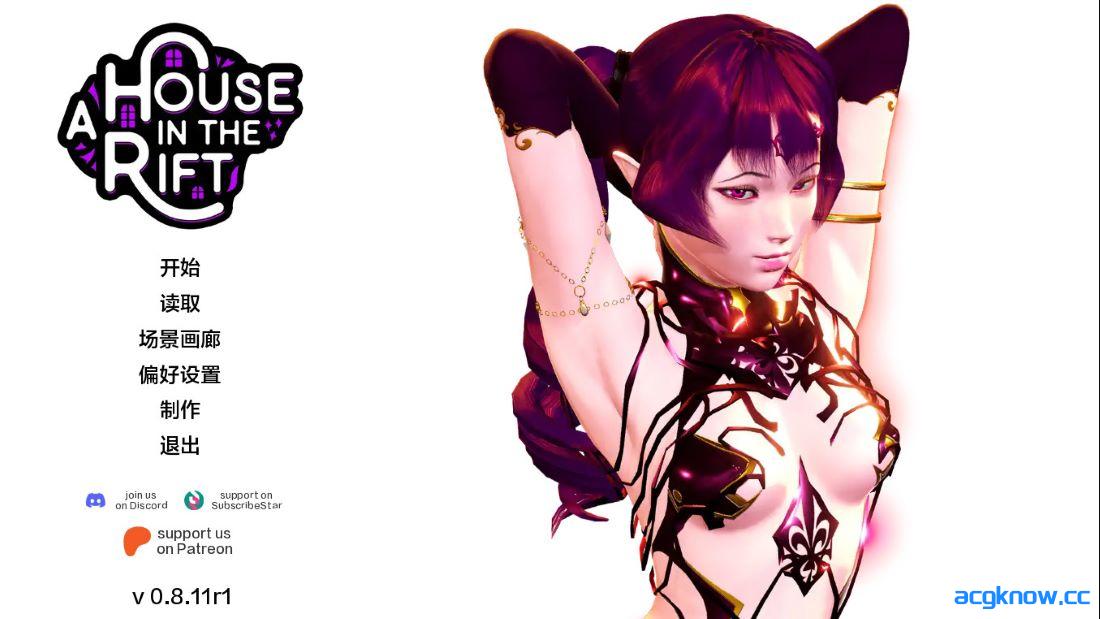 [PC+安卓][欧美SLG/汉化/动态] 裂谷中的房屋 [v0.8.11 EA] A House in the Rift [5.65G]