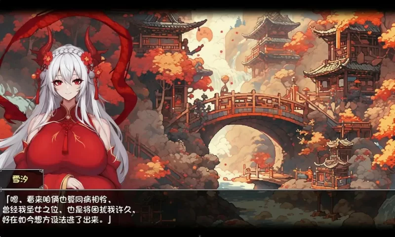 【国产RPG/官中/PC】龍女の母と紡ぐ仙界遊記[v0.30] 官方中文版 [1+1.44G][百度盘]