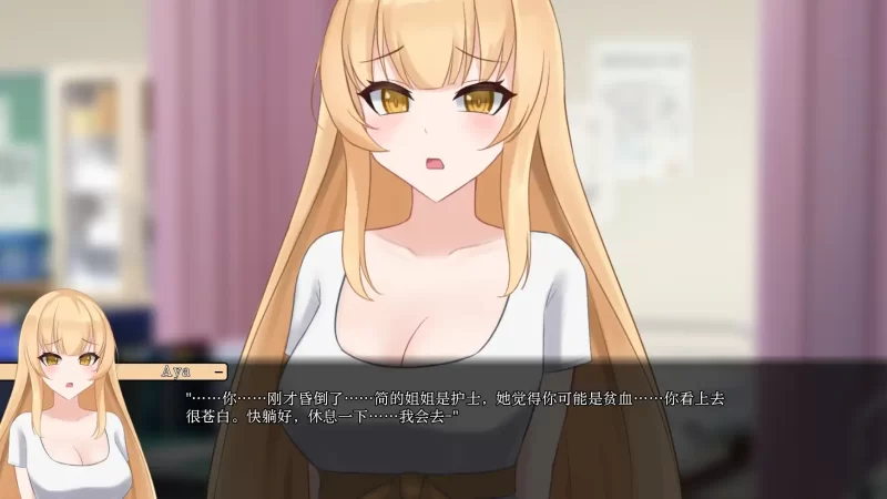 【日系SLG/AI汉化/2D】未兑现的承诺-Aya 版0.8.6 AI汉化版【PC+… [1+4.68G][百度盘]