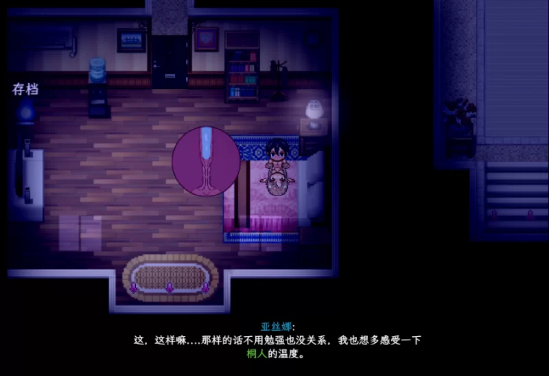 【PC+joi/爆款/RPG/官中】刀剑SAO~气息遮断魔法陷阱 Ⅱ verβ1 [1+5.43G][百度盘]