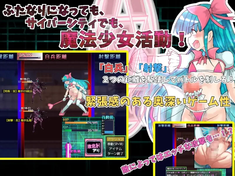 [RPG/生肉/PC][RJ01372043][未亜見あみ]ふたなり魔法少女フタナテ… [1+1.5G][百度盘]