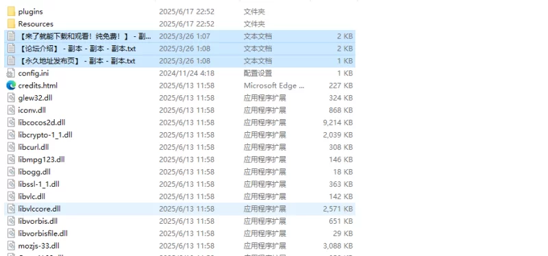 【探索SLG/像素全动态/生肉】异鱼（異魚）V1.0 原版JP [1+200MB][百度盘]