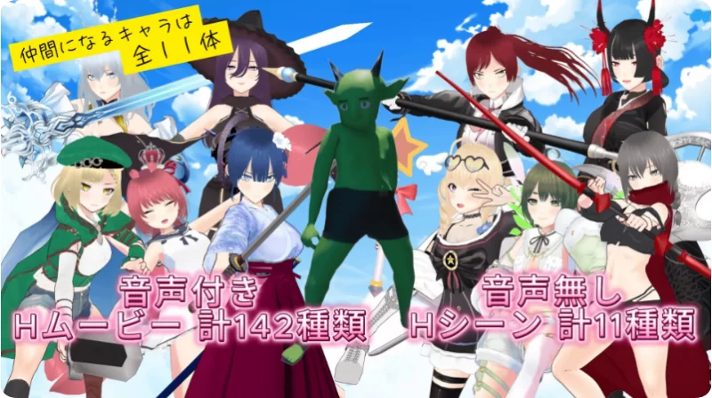 【PC/3D/RPG/汉化】哥布林的夏日时光  V1.0.5 挂载AI汉化版 [1+2.30G][百度盘]