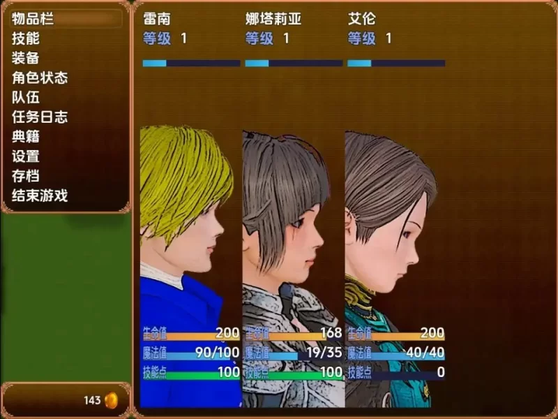 【日系RPG/AI汉化】Divinion黑魔王归来v2.0.1 [1+2.67G][百度盘]