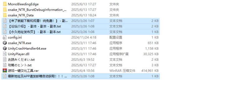 【互动SLG/动态/汉化】灌醉NTR模拟器V1.0 机翻汉化 [1+700MB][百度盘]
