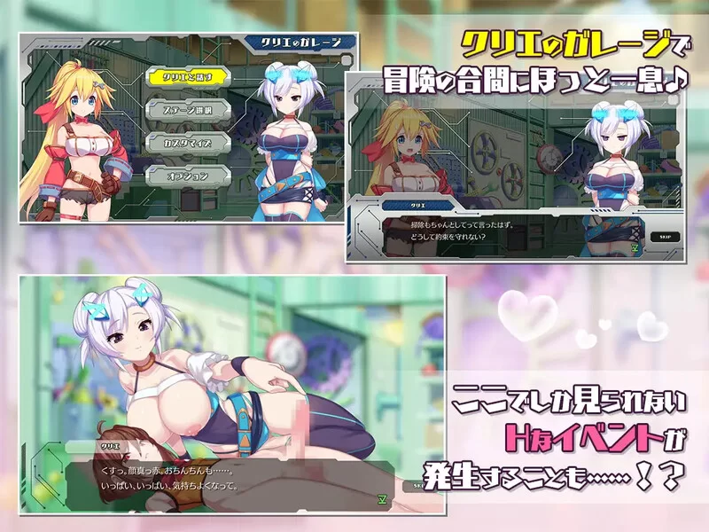 【动作ACT/全动态/官中】姬械技师：莉斯塔的大冒险 V1.0.2 S… [1+1.90GB][百度盘]