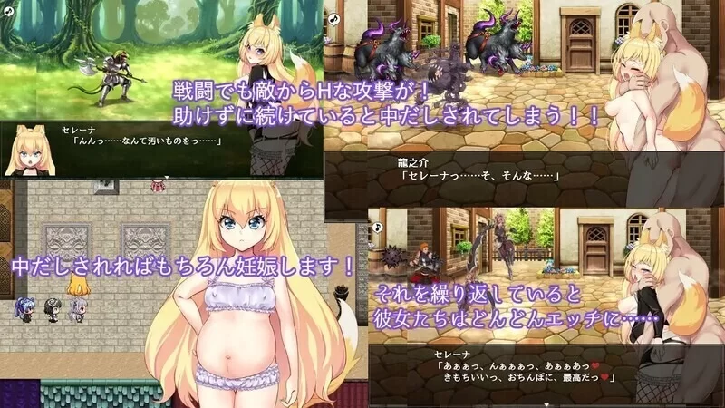 [爆款RPG/官中/NTR/羞辱/怀孕/PC+安卓]兽耳少女才不会背叛呢官方中文步兵版 [1+3.14G][百度盘]
