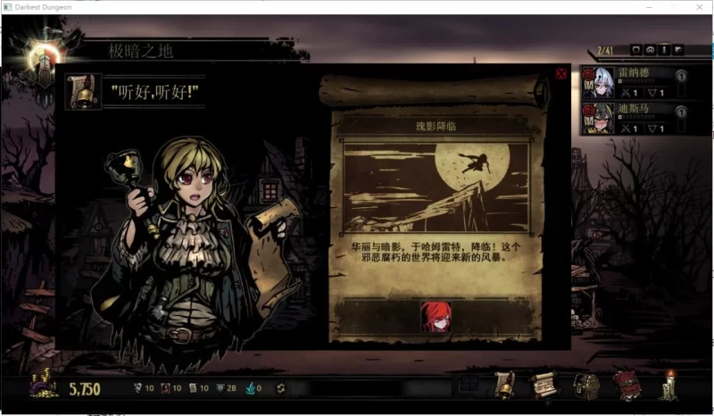 暗黑地牢  官方中文版+荡欲扩展MOD+大量MODPC [3+8.09g][百度盘]