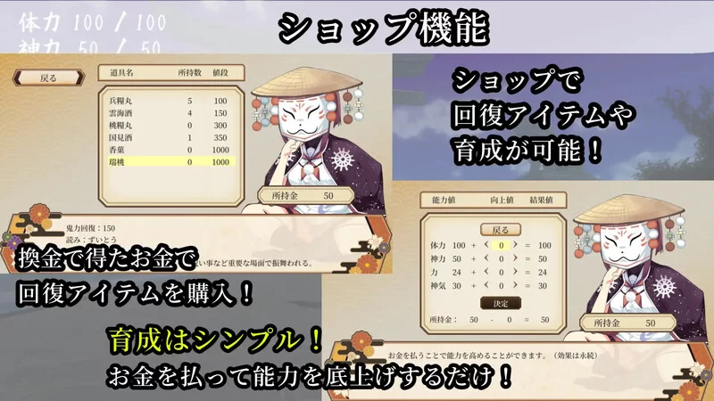 PC-ACT 动作/3D/全动态  鬼之守护者  V1.0 机翻汉化 [1+7GB][百度盘]