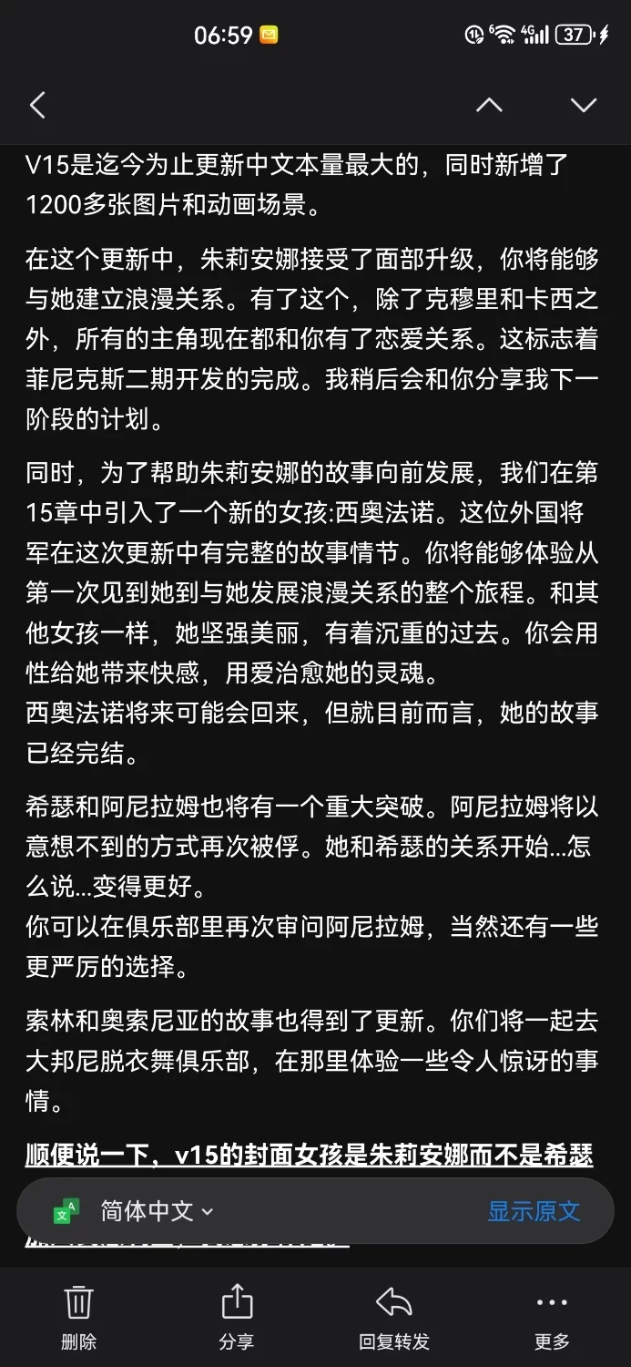 凤凰更新v15，有最新的赞助码。PC安卓端都有 [2+5g左右][百度盘]