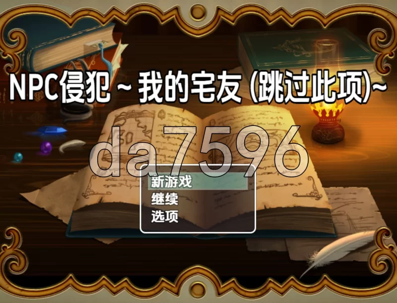 PC+安卓–NPC与NEET2的性爱 v1.5 内嵌AI汉化版 [570M+da7596][百度盘]