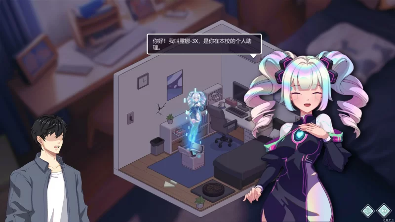 [PC-SLG] 【SLG/动态/官中】 爱与生活：幸福学生 v0.7.1 官方中… [1+2.25G][百度盘]