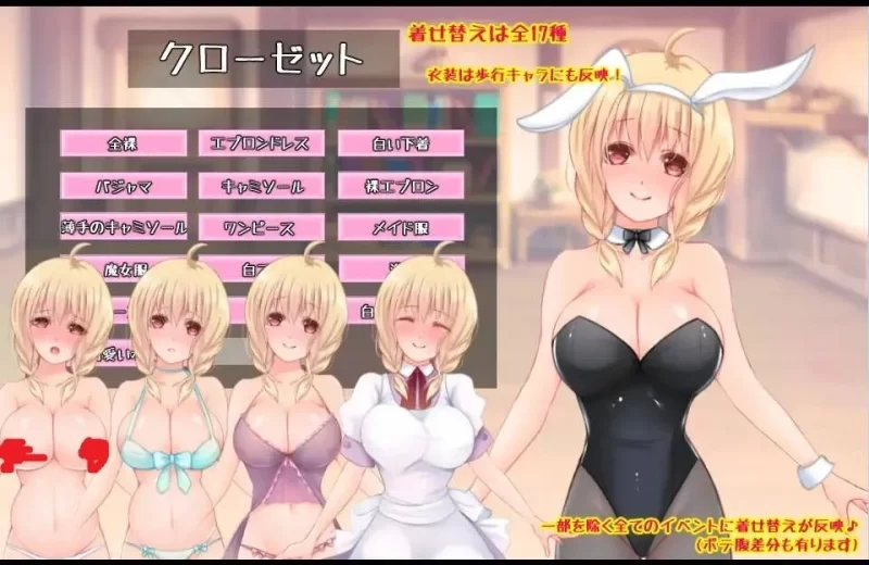 触手と異種姦生活 -触手と棲む家- Ver1.43【PC/SLG/汉化/动态/ [1+170m][百度盘]