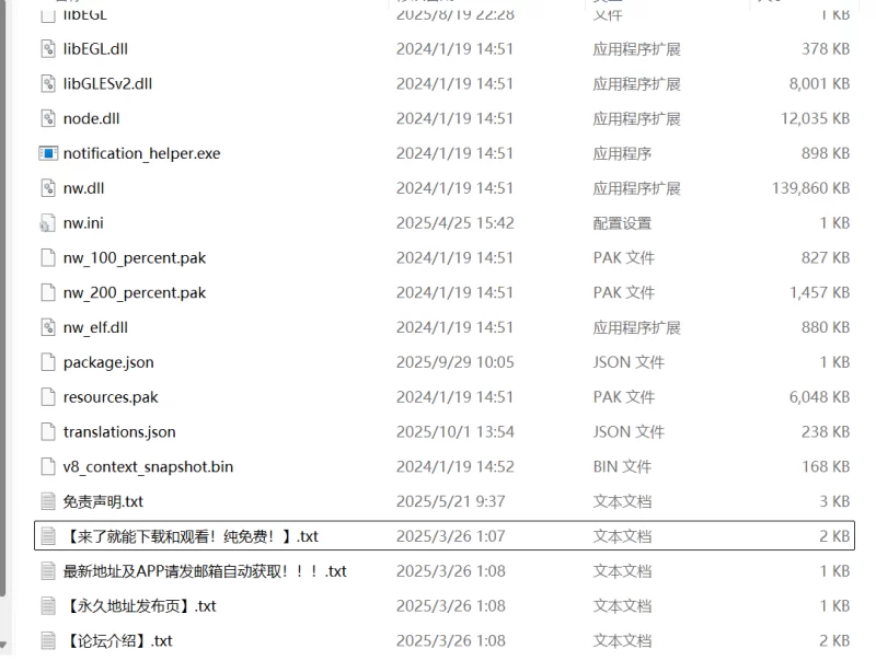 PC新汉化[探索RPG/爆乳]透走中 ド下品露出ローグライクAI汉化 [1+1.50G][百度盘]