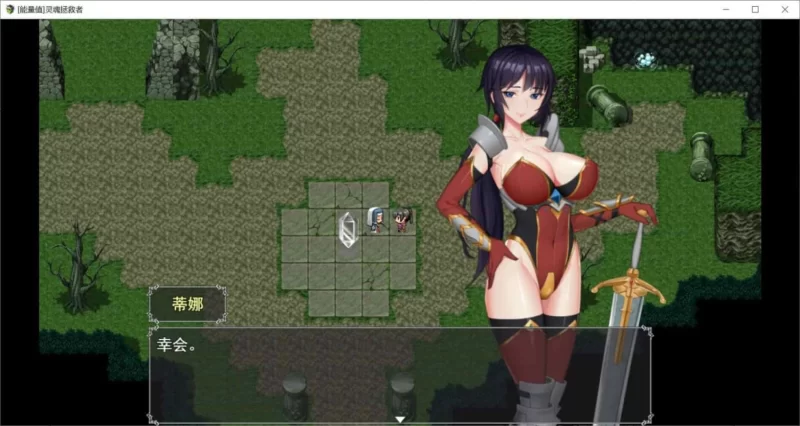 灵魂拯救者 最终章 内嵌汉化版 [ PC+安卓840M] [1+840m][百度盘]