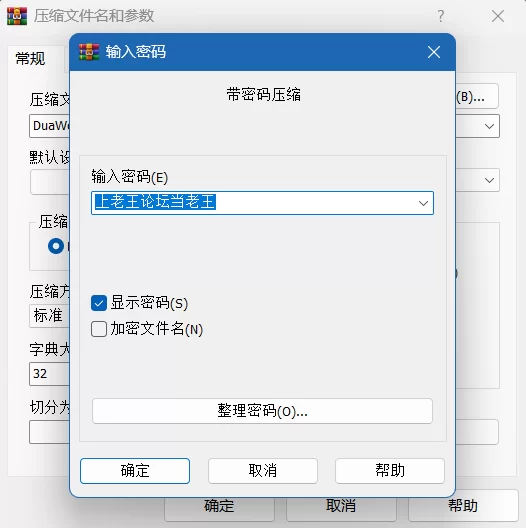 [PC/自购/含新作/合集]登dua狼工作室五款合集 丝袜狂欢第二弹 [1+7.17G][百度盘]