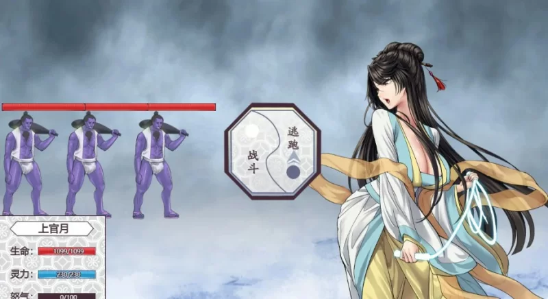 [PC-RPG] 【RPG/动态/官中】绯月仙行录 V0.628 官方中文版【PC/2… [1+2.79G][百度盘]