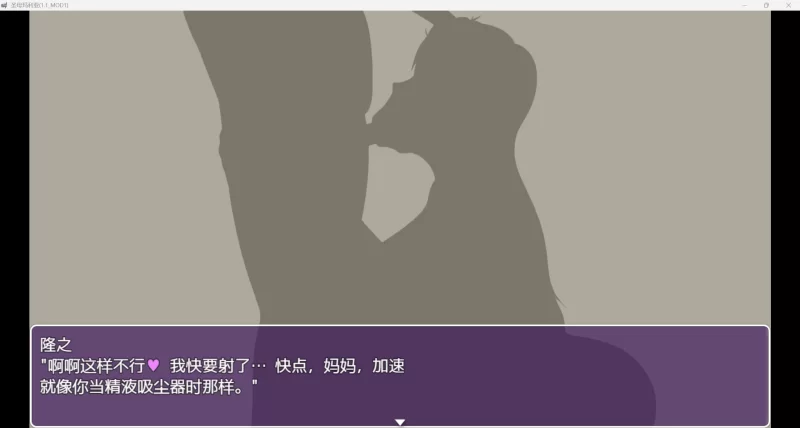 【日系RPG/AI汉化/动态2D】圣母玛丽亚【PC+安卓/1.18G】 [2+1.18G][百度盘]