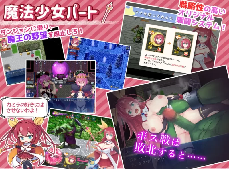 [PC-RPG]月红神姬科妮莉亚1.10汉化版 [1+2.3g][百度盘]
