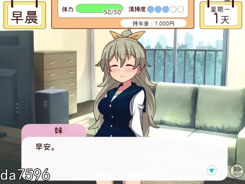 更新[养成SLG/同居生活/pc] 和妹妹一起的1个月Ver2025.10生肉版+作弊 [1.60G] [1+1.6G][百度盘]